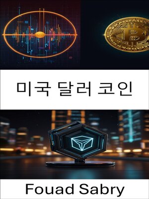cover image of 미국 달러 코인